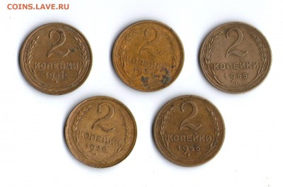 5 2-х копеечных монеток раннего СССР 1930, 31, 40, 55, 56 гг - img145