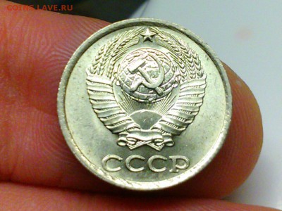 10 копеек 1983, 10 копеек 1991л, 3 копейки 1984 - DSC_0202