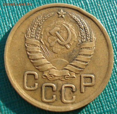 3 копейки 1937 СССР Шт.А Федорин №44 до 22:00 28.01.15 - DSC00752.JPG