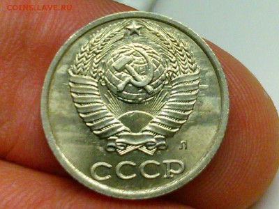 10 копеек 1983, 10 копеек 1991л, 3 копейки 1984 - DSC_0200_20150125143828441