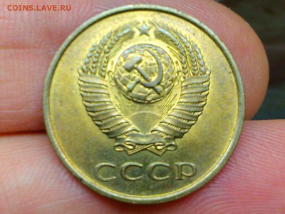 10 копеек 1983, 10 копеек 1991л, 3 копейки 1984 - DSC_0196