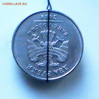 2 рубля поворот 180" - P1250610.JPG
