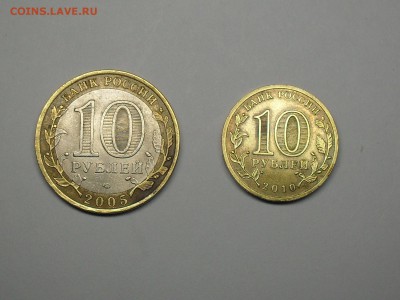 10 Рублей 60 и 65 лет победы короткий 25-01-15 23-00 по МСК - SDC15228.JPG
