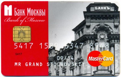 Банкокартия - коллекционирование пластиковых банковских карт - сканирование0001