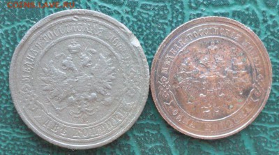 2,1 Копейки 1914 г. окон. 27.01.2015 г. 22-00 МСК. - 222