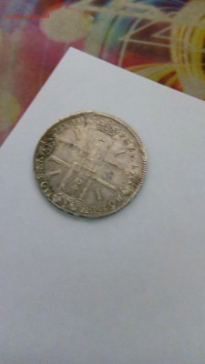 1 рубль 1724 года, подлинный или нет? - IMG_20150125_134338