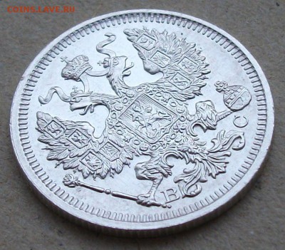 20 коп. 1917г. UNC штемпельная, предпродажная оценка - DSCF8534.JPG