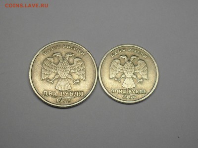1 и 2 Рубля 1999 СП короткий 25-01-15 23-00 по МСК - SDC15225.JPG