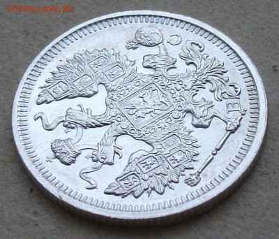 20 коп. 1917г. UNC штемпельная, предпродажная оценка - DSCF8533.JPG