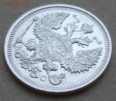 20 коп. 1917г. UNC штемпельная, предпродажная оценка - DSCF8531.JPG