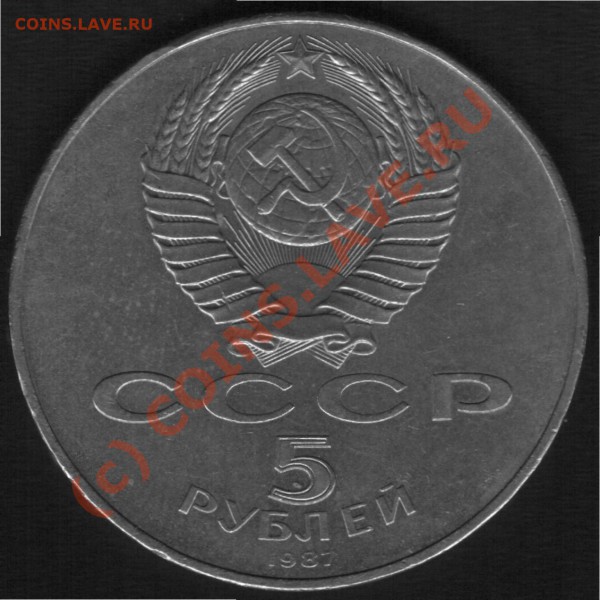 5р.Шайба. - 5р