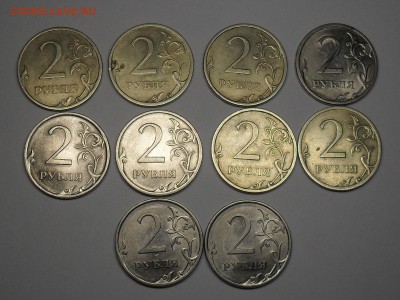 2 рубля 2009-10 СП 10ШТ короткий 25-01-15 23-00 - SDC15214.JPG