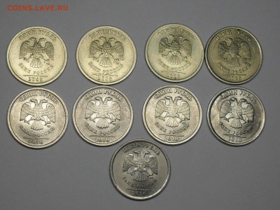 1 рубль 2009-10 СП 9шт Короткий 25-01-15 23-00 - SDC15219.JPG