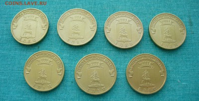 10 руб. ГВС Елец - 7шт. до 25.01.15г. 22-00 мск. - P1120099.JPG