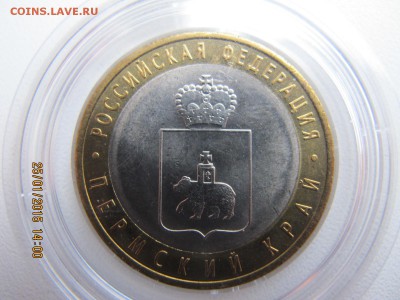 своя коллекция БМ+2р+5р+ГВС Оценка - п1