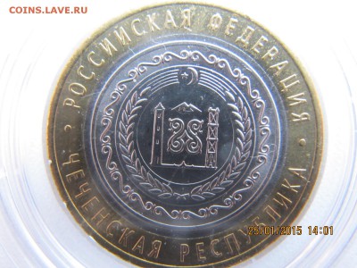 своя коллекция БМ+2р+5р+ГВС Оценка - ч1