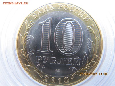своя коллекция БМ+2р+5р+ГВС Оценка - я2