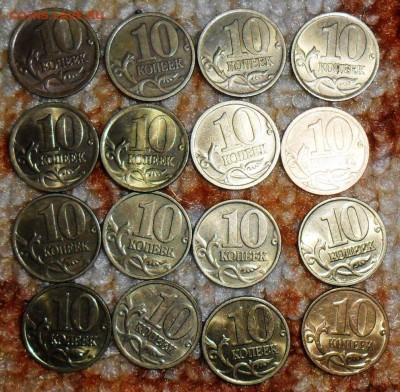 10 коп 1997-2007гМ,СП.Подборка .Мешковые.См.список. - SAM_4614.JPG