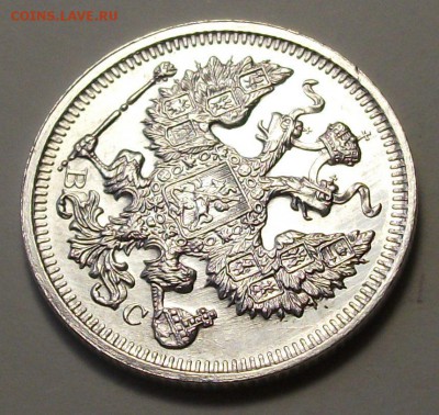 20 коп. 1917г. UNC штемпельная, предпродажная оценка - DSCF8565.JPG