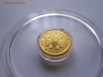 10 рублей Щелкунчик 1996 золото 29.01 22:00 - IMG_5454.JPG