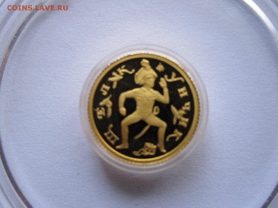10 рублей Щелкунчик 1996 золото 29.01 22:00 - IMG_5450.JPG