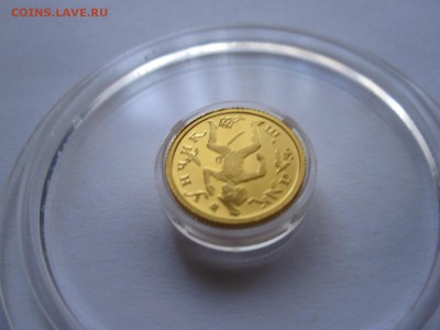 10 рублей Щелкунчик 1996 золото 29.01 22:00 - IMG_5449.JPG