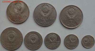 Юбилейные рубли СССР 4 шт+ бонус. до 29.01.15г в 22-00 - DSC00308.JPG