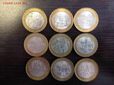 27 монет БИМа (ДГР, Министерства и Гагарин) до 25.01 в 23.00 - IMG_1217.JPG