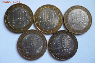 БИМ ДГР 5 шт. до 30.01 - P1030120.JPG