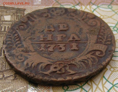 Денга 1731 1 черта ( желтенькая) до 27.01 в 22.15 по МСК - 002.JPG