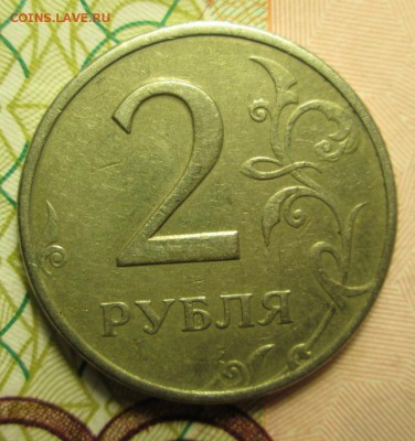 монеты 1999 года С - П  . до 25.01. 2015 года 23-00 Мск. - IMG_2599.JPG