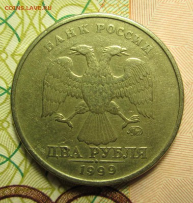 монеты 1999 года С - П  . до 25.01. 2015 года 23-00 Мск. - IMG_2601.JPG