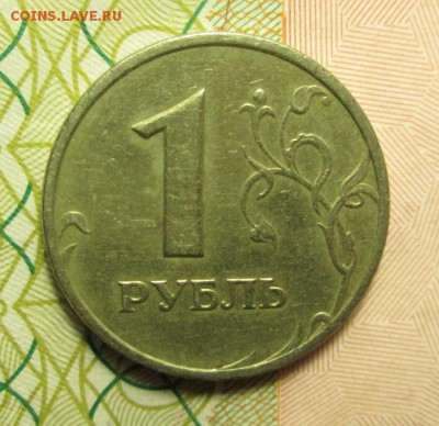 монеты 1999 года С - П  . до 25.01. 2015 года 23-00 Мск. - IMG_2602.JPG