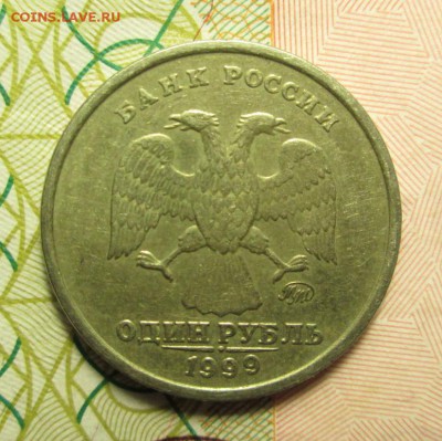 монеты 1999 года С - П  . до 25.01. 2015 года 23-00 Мск. - IMG_2603.JPG