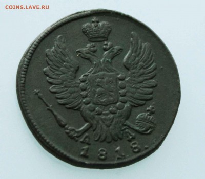 1копейка 1818 км ад прошу оценить - IMG_9698