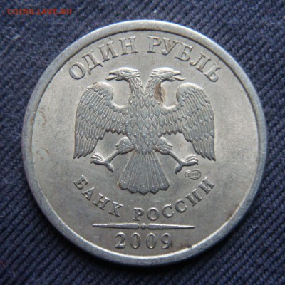1 руб 2009 спмд - 1-2009,1