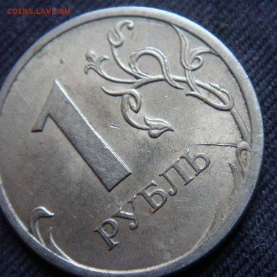 раскол 1 рубль  2009 спмд - 1-2009