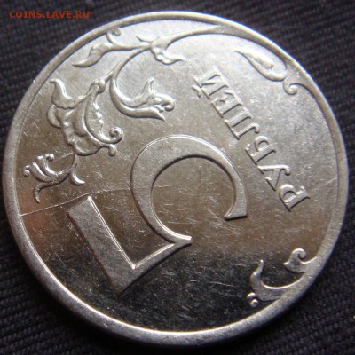 5 рублей 2011 - 5-2011