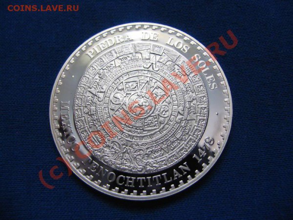 Ag,Мексика, 1993'Aztec Calendar',Proof до26.05.10 в 22.30Мск - www3