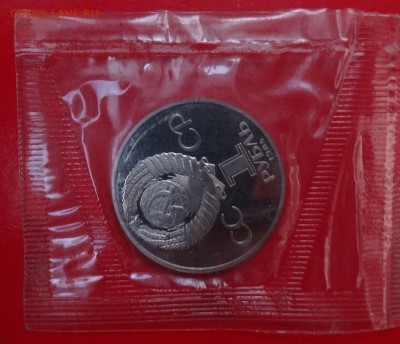 1 рубль СССР 1988 Попов (Н) до 28.01.2015 22-00 - DSC02756.JPG