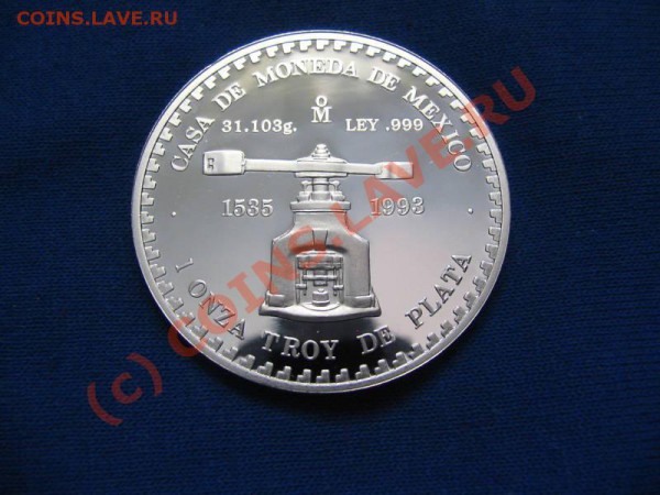 Ag,Мексика, 1993'Aztec Calendar',Proof до26.05.10 в 22.30Мск - www_3