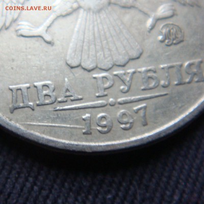 2 рубля 1997 ммд - 2-1997,1