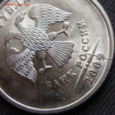 2 рубля 2009 спмд - 2-2009,1