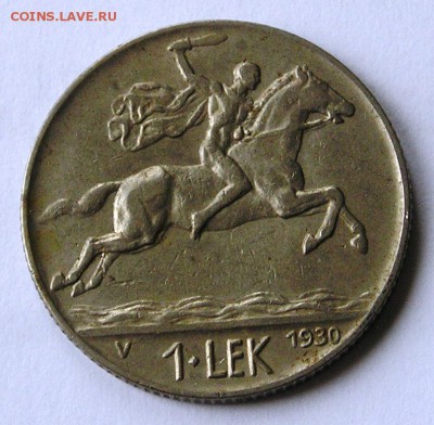 Албания, 1 Лек 1930 "Александр Македонский" (27.01) - P1019685.JPG