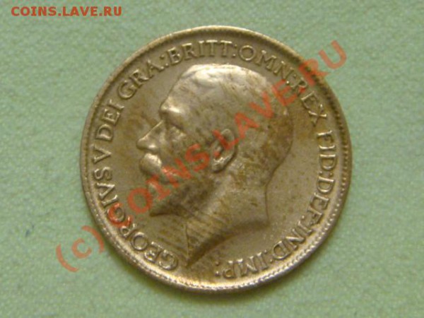 -v-Великобритания фартинг 1912г. до 28.05(21.00) - 1DSC05206.JPG