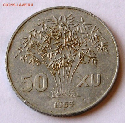 Южн. Вьетнам, 50 Ксу 1963 (27.01) - P1019707.JPG