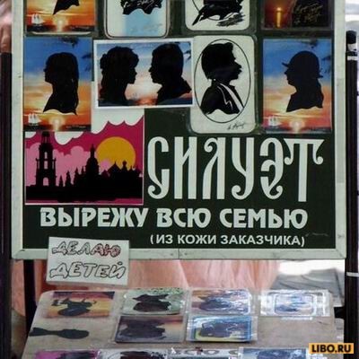 Прикол - vireju