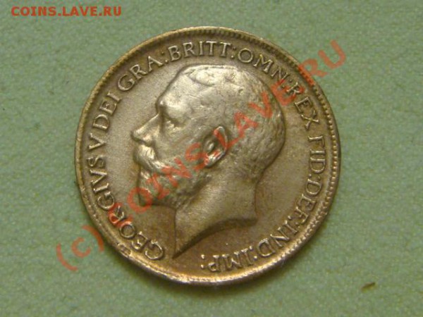 -v-Великобритания фартинг 1914г. до 28.05(21.00) - 2DSC05207.JPG
