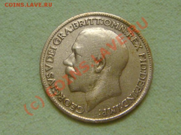 -v-Великобритания фартинг 1915г. до 28.05(21.00) - 3DSC05208.JPG