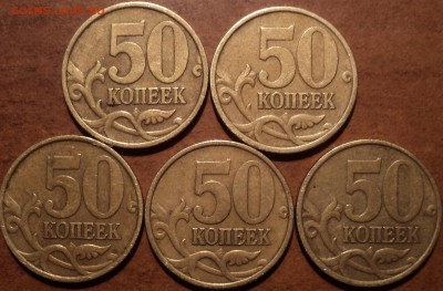 50 коп 1999 СП - DSC09672-2